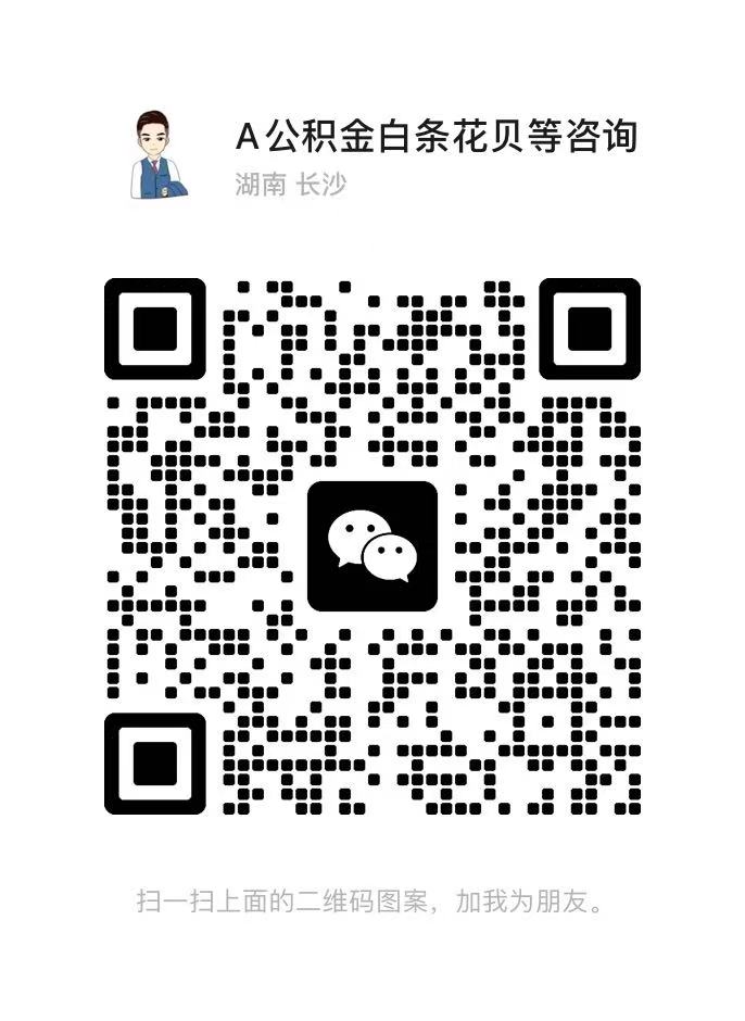 微信二维码